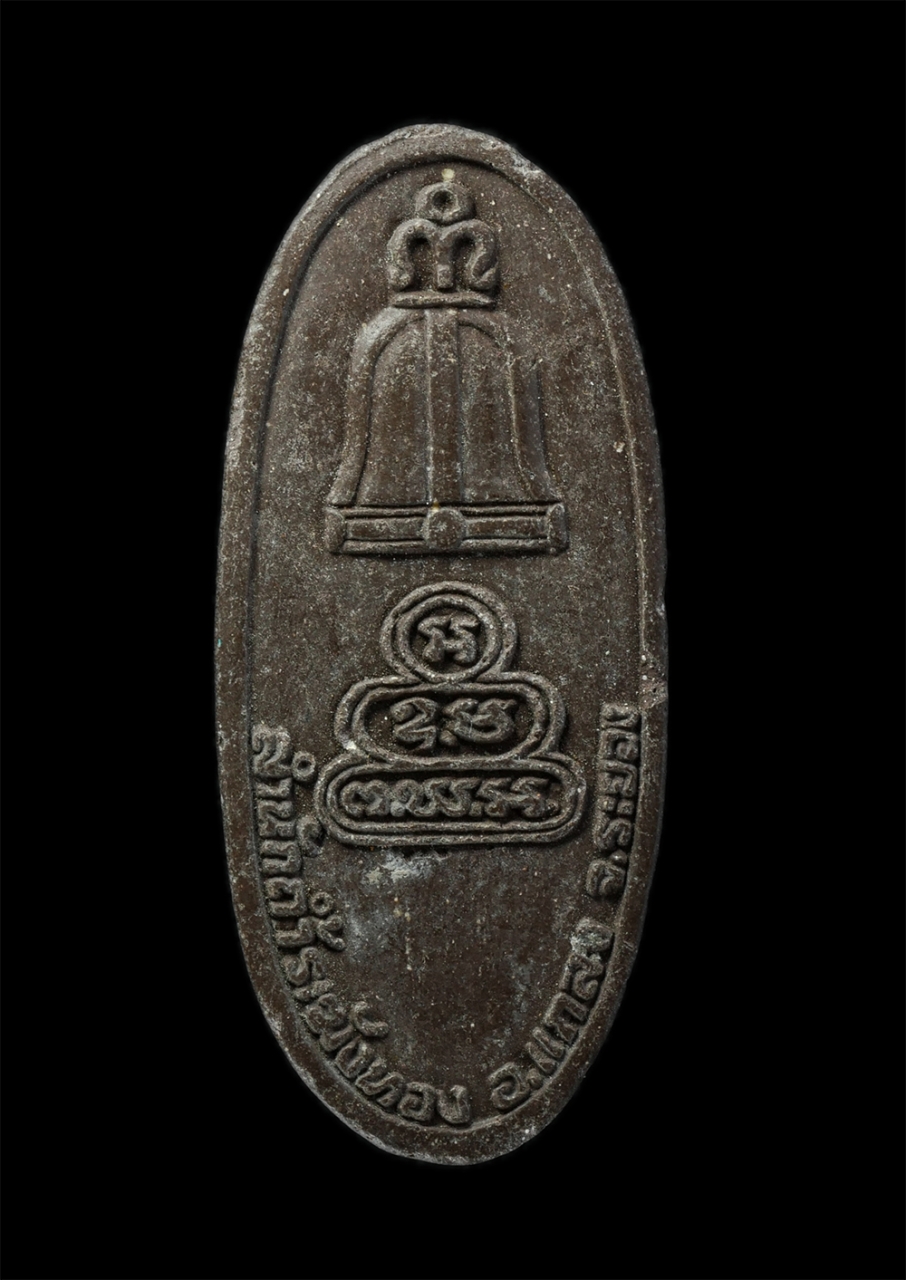 23Jul24 (5)p.jpg - พระพุทธลีลา สำนักถ้ำระฆังทอง อ.แกลง จ.ระยอง เนื้อผงพุทธคุณ ผงว่าน | https://kamulet.in.th